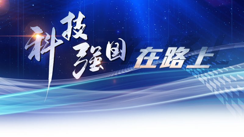 某深圳企业致力于打造智能工厂，通过以下措施实现项目高效能：