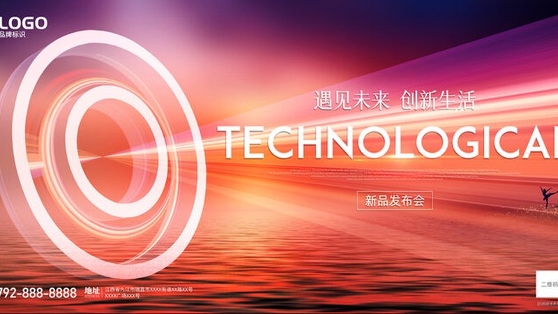 智慧解决方案：按行业定制，解锁数字化转型新篇章