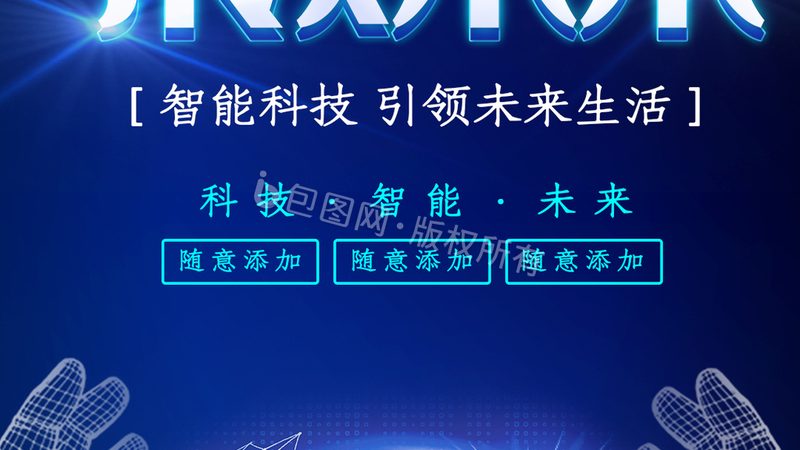 微服务架构下的监控告警与日志分析：本质区别与实施要点